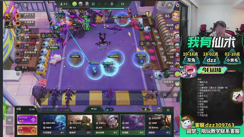 【2026-03-27 20点场】恰饭丶DZZ：新版本答案来了 7779