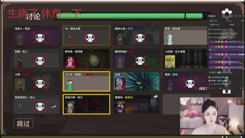 【2026-03-27 16点场】小肉球阿：爱笑的女孩运气不会差~