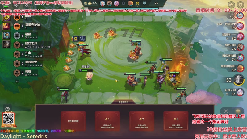 【2026-03-26 23点场】四川棋王超哥：今天有一元卡粉丝牌~