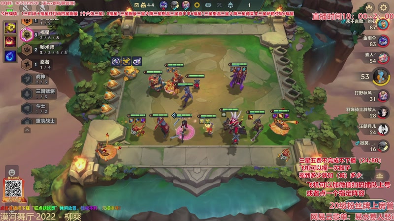 【2026-03-27 05点场】四川棋王超哥：今天有一元卡粉丝牌~