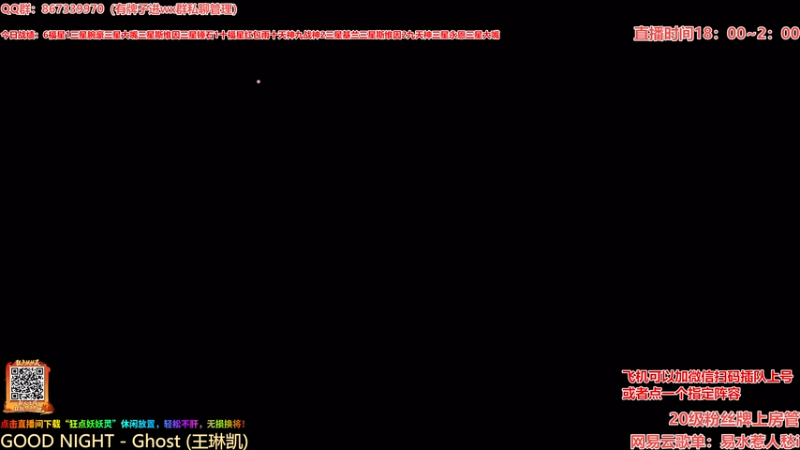 【2026-03-26 21点场】四川棋王超哥：今天有一元卡粉丝牌~