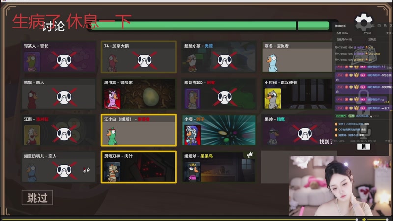 【2026-03-27 18点场】小肉球阿：爱笑的女孩运气不会差~