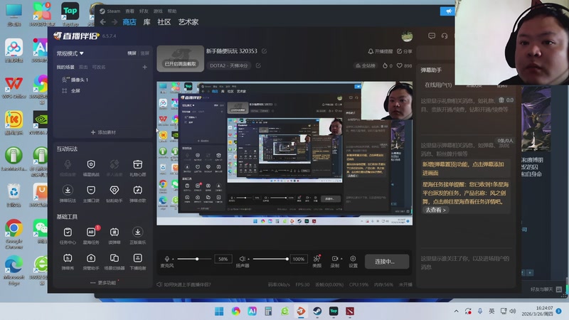 【2026-3-26 16点场】海风320353:新手随便玩玩 320353
