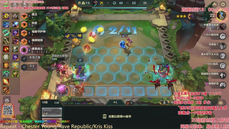 【2026-03-27 11点场】四川棋王超哥：今天有一元卡粉丝牌~