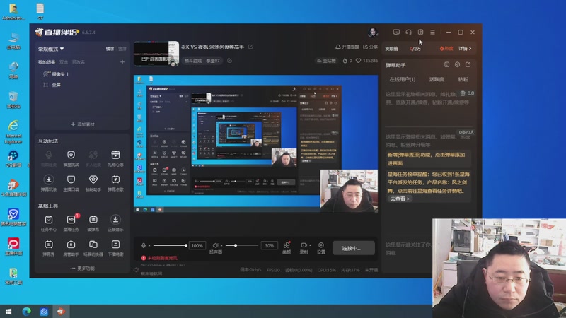 【2026-03-27 08点场】东台林铭：老K VS 夜枫 河池何俊等高手