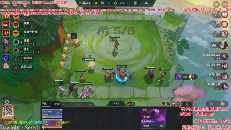 【2026-03-27 01点场】四川棋王超哥：今天有一元卡粉丝牌~