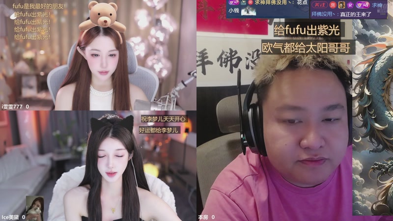 【2026-03-27 13点场】你的琳皇无限猖狂：fufu是我最好的朋友3300