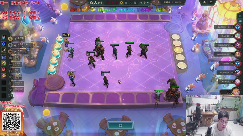 【2026-03-27 16点场】山东棋王弈哥：跟志神双排打枪！！