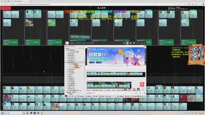 【2026-03-27 18点场】yyfyyf：陪伴每一天