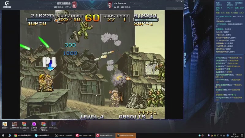 【2026-03-27 11点场】东北乱炖：红警大杂烩