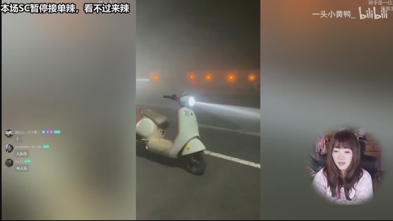 【2026-03-27 14点场】甜心战士：甜心心点播台营业中～