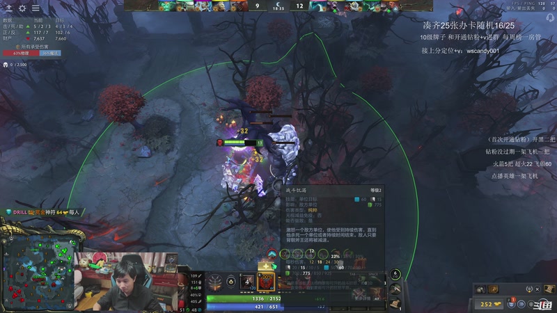 【2026-03-27 04点场】18yearsold天残少年K9：k9：鱼塘冲分教室！