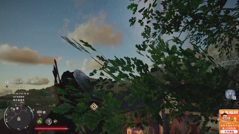 【2026-03-26 23点场】大Mu金仙丶：《大Mu的随缘直播间》