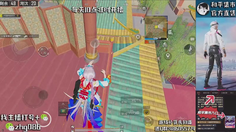 【2026-03-27 00点场】智慧刚丶：和平集市上新【王牌1V4】