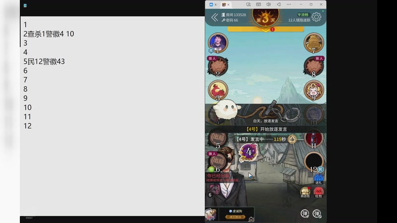 【2026-03-27 00点场】YTG丶落幕：季后赛LGDvs情久