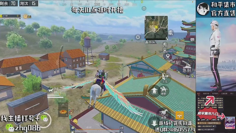 【2026-03-27 10点场】智慧刚丶：和平集市上新【王牌1V4】