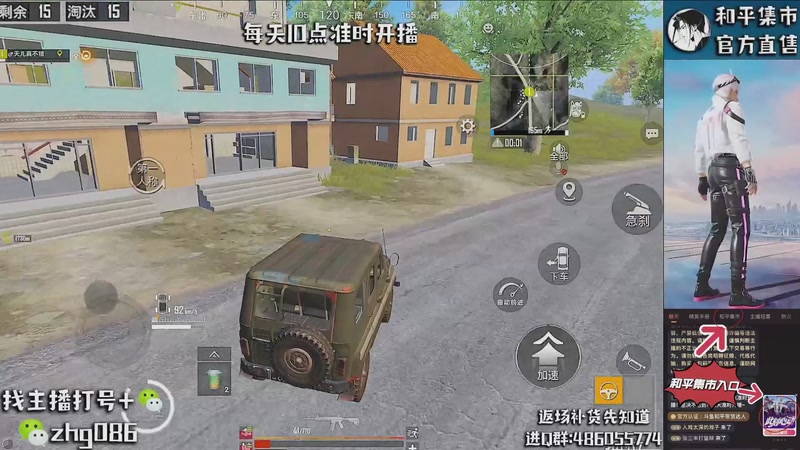 【2026-03-27 08点场】智慧刚丶：和平集市上新【王牌1V4】