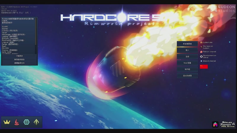 【2026-3-26 18点场】雨夜腾龙:环世界-阿菜