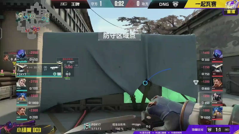 【2026-03-27 06点场】无畏契约赛事：全国大赛平台赛DAY2