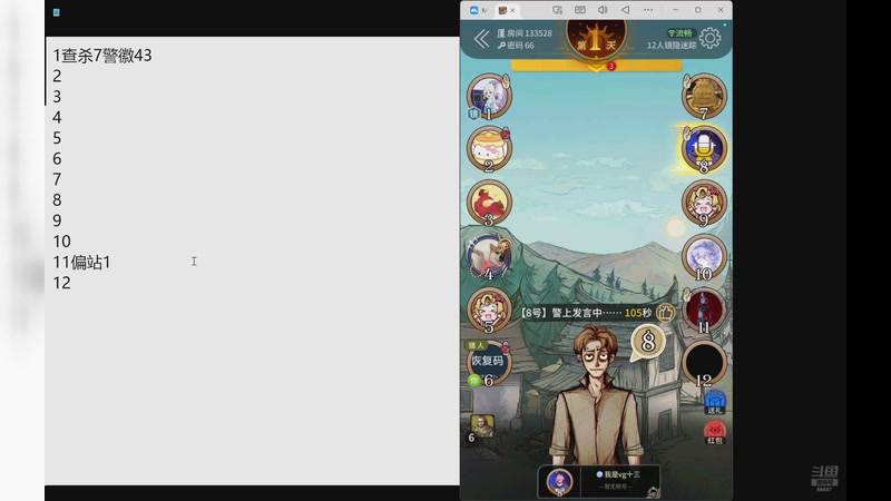 【2026-03-26 22点场】YTG丶落幕：季后赛LGDvs情久