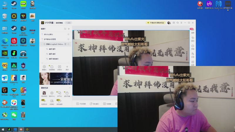 【2026-03-27 14点场】你的琳皇无限猖狂：fufu是我最好的朋友3300