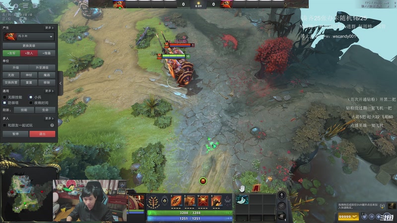 【2026-03-27 02点场】18yearsold天残少年K9：k9：鱼塘冲分教室！