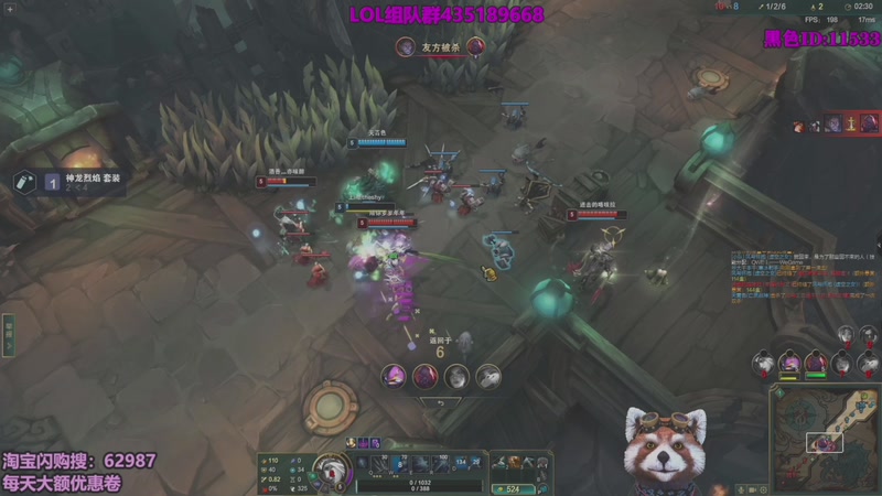 【2026-03-27 13点场】爷大干：海克斯大乱斗~黑色上车！