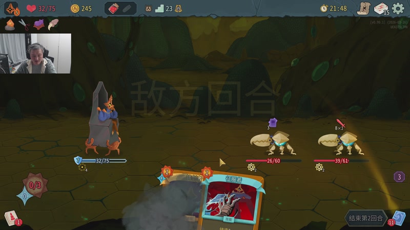 【2026-03-26 21点场】异灵术老师：异灵术：开心快乐93589