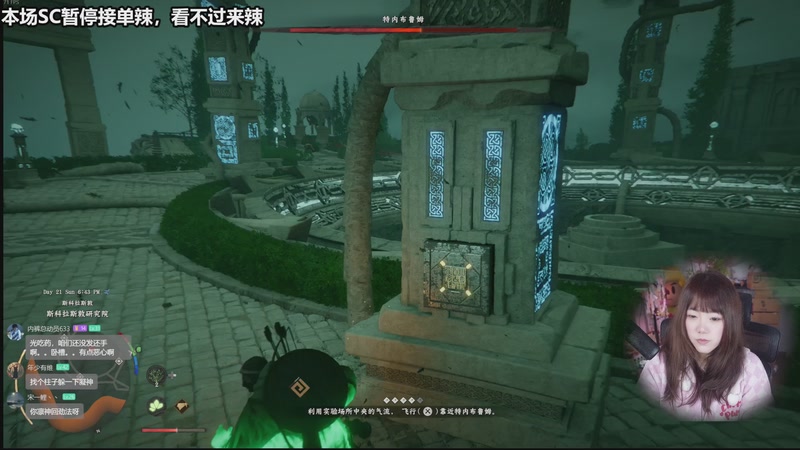 【2026-03-27 12点场】甜心战士：甜心心点播台营业中～