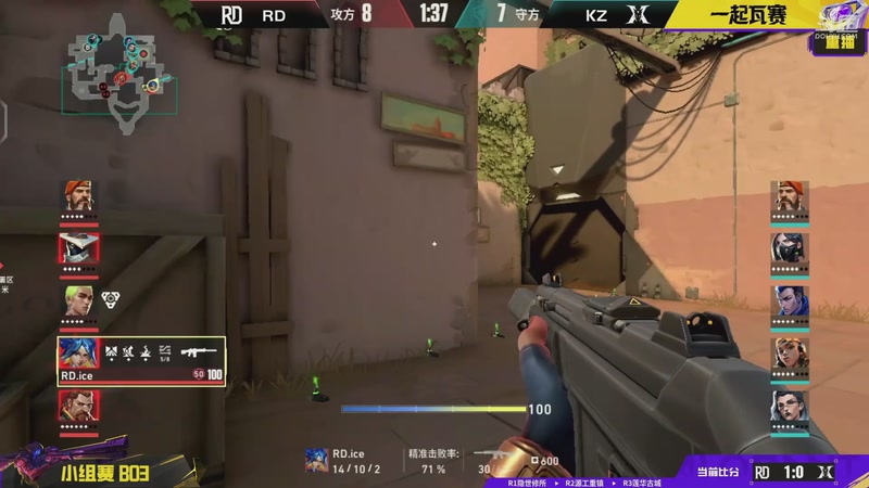 【2026-03-27 04点场】无畏契约赛事：全国大赛平台赛DAY2