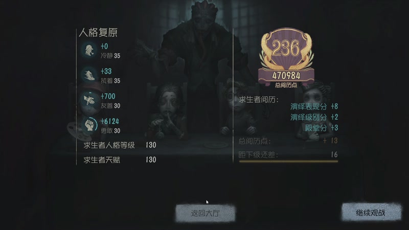 【2026-03-28 13点场】帅帅的汪团：热游最高难度开荒