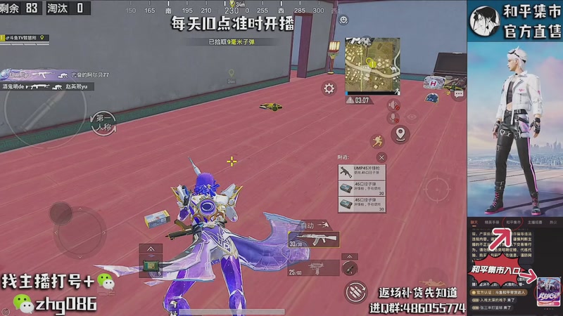 【2026-03-28 08点场】智慧刚丶：赛季第一天【单四】和平集市