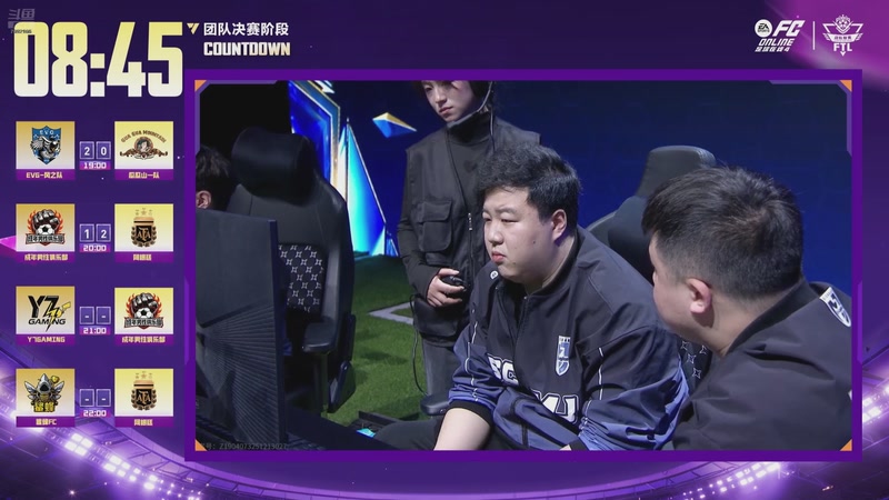 【2026-03-28 20点场】FCONLINE官方直播间：FCONLINE战队联赛S3