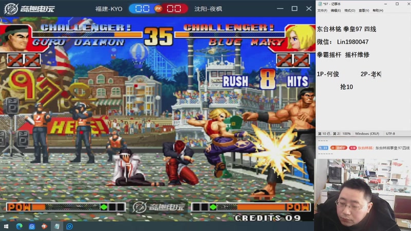 【2026-03-28 10点场】东台林铭：老K VS 夜枫 河池何俊等高手