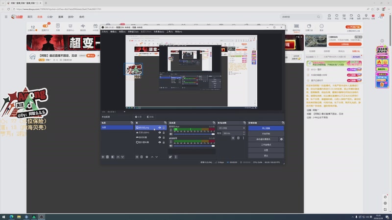 【2026-03-28 15点场】阿聪丷：【阿聪】最近直播不固定，见谅