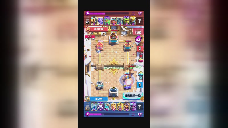 【2026-03-28 18点场】皇室战争官方直播间：皇室战争CRCC传奇邀请赛