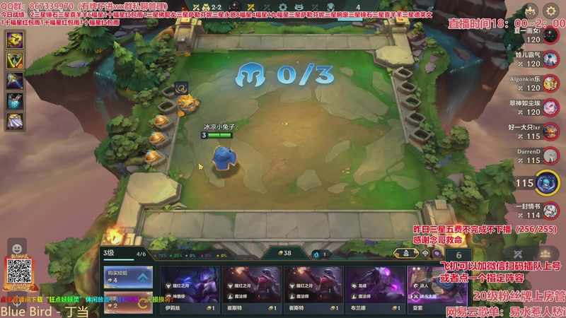 【2026-03-28 16点场】四川棋王超哥：恭喜发财三星五费！ 10214664