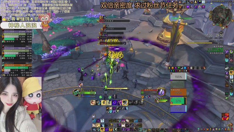 【2026-03-27 10点场】兮兮就是木木一：双倍亲密度 续费钻粉2低保 飞机1低保