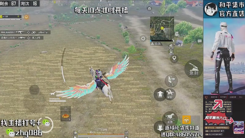 【2026-03-28 00点场】智慧刚丶：和平集市上新【王牌1V4】