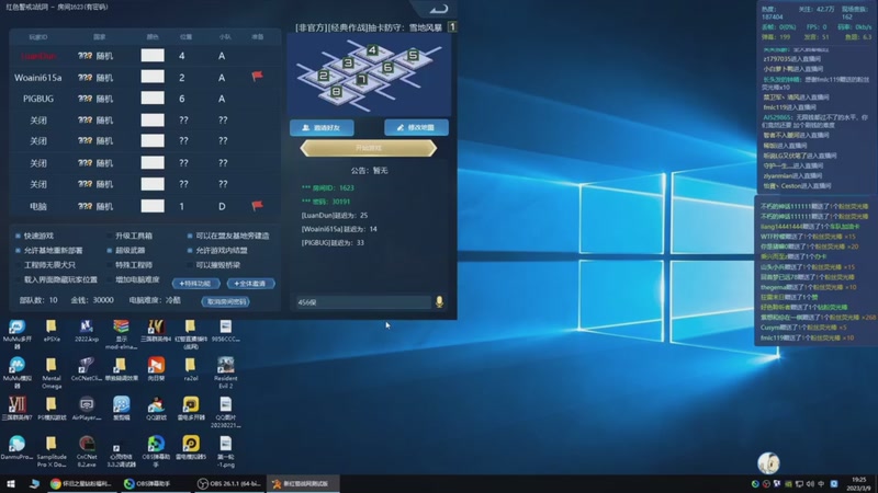 【2026-03-28 09点场】东北乱炖：红警大杂烩