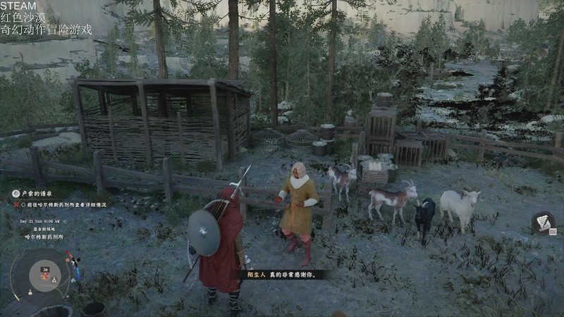 【2026-03-28 11点场】帅帅的汪团：热游最高难度开荒