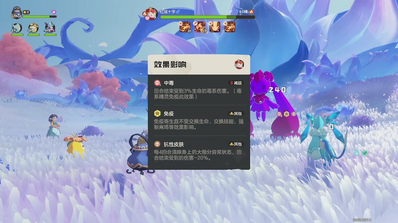 【2026-03-28 04点场】戴老六：中高手三角洲