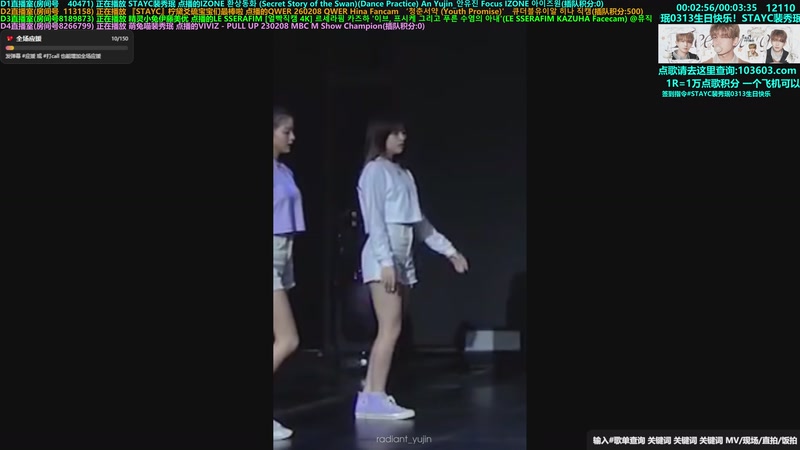 【2026-03-28 03点场】彼岸心属MADEIN伊藤美优：14亿票冠军得主李羲承欢迎你