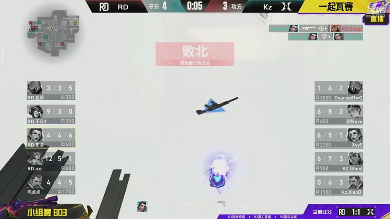 【2026-03-28 02点场】无畏契约赛事：全国大赛平台赛DAY3