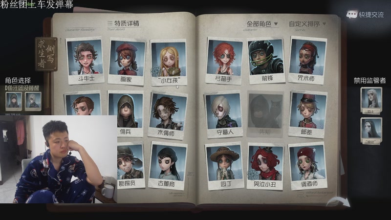 【2026-03-28 19点场】帅帅的汪团：热游最高难度开荒