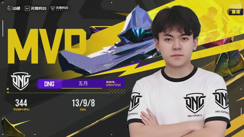 【2026-03-28 16点场】无畏契约赛事：全国大赛平台赛DAY3