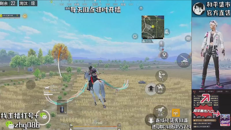 【2026-03-28 16点场】智慧刚丶：赛季第一天【单四】和平集市