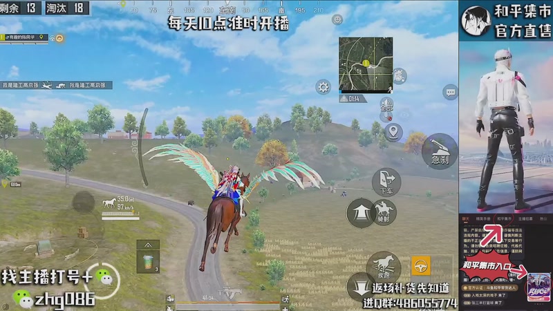 【2026-03-28 20点场】智慧刚丶：赛季第一天【单四】和平集市