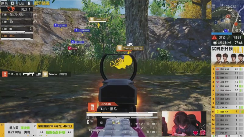 【2026-03-28 05点场】和平精英官方赛事：重播丨PEL春季赛常规赛第六周决赛D1