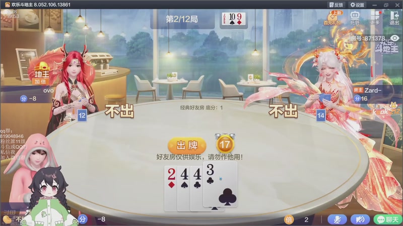 【2026-03-28 19点场】小刘_qq：小刘的快乐直播间，